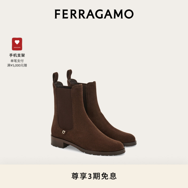 【3期免息】FERRAGAMO菲拉格慕女士切尔西短靴