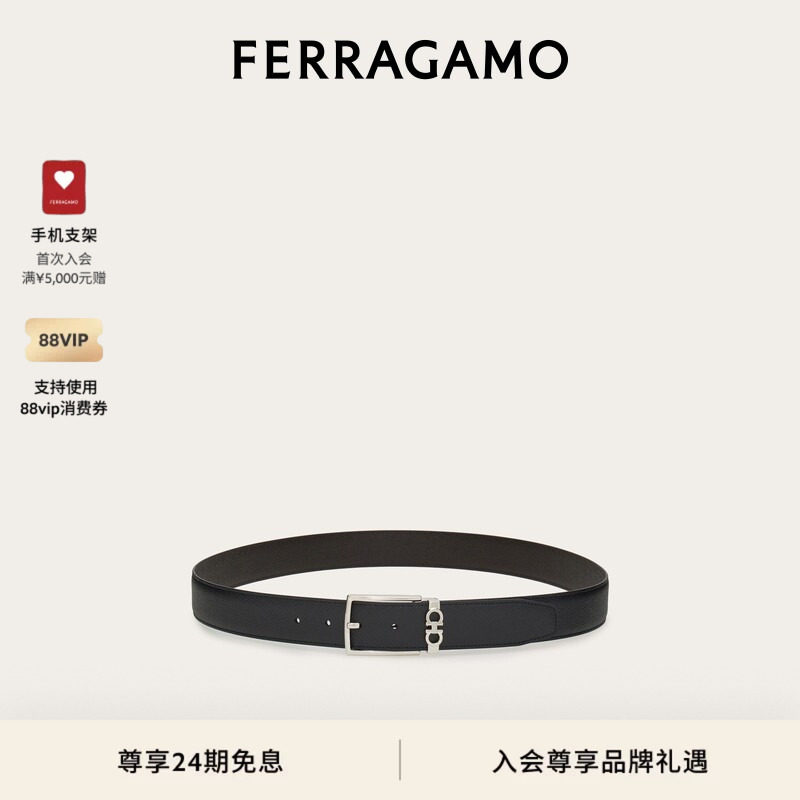 【24期免息】FERRAGAMO菲拉格慕男士双面可调GANCINI皮带3.5CM宽