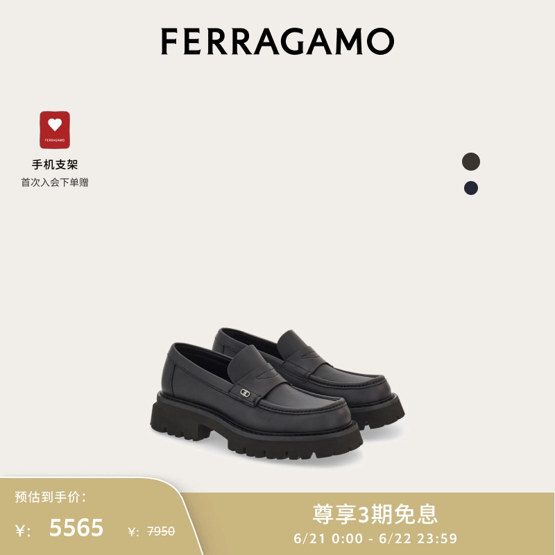 【季末优惠】FERRAGAMO菲拉格慕男士Gancini扣饰乐福鞋781774