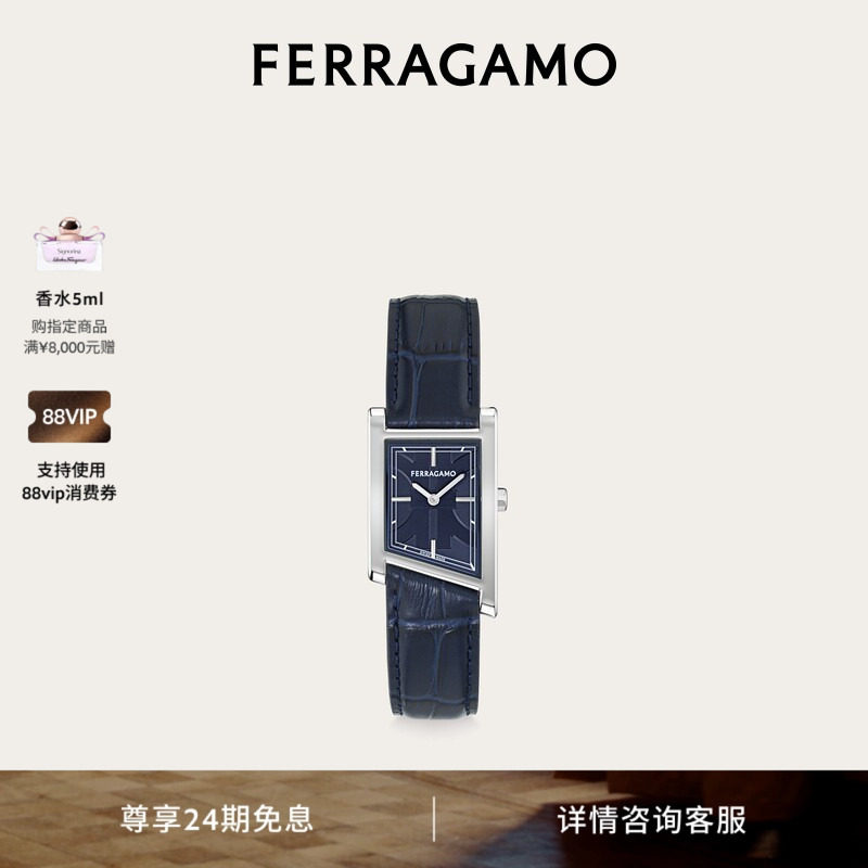 【新品】FERRAGAMO菲拉格慕男士腕表