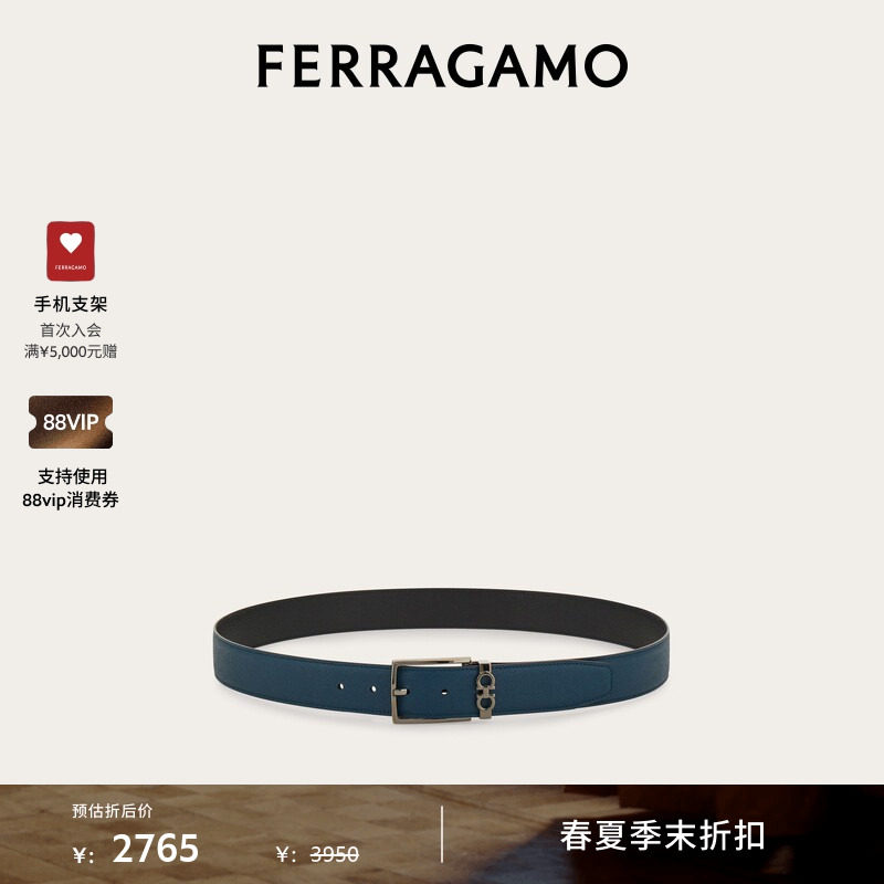 【季末折扣】FERRAGAMO菲拉格慕男士双面可调Gancini皮带3.5CM宽