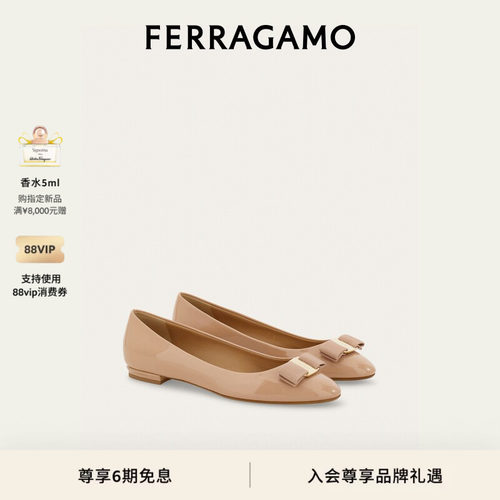 【新品】FERRAGAMO菲拉格慕女士芭蕾平底鞋