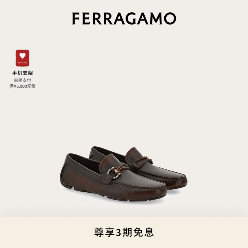 【3期免息】FERRAGAMO菲拉格慕男士Gancini扣饰开车鞋皮鞋