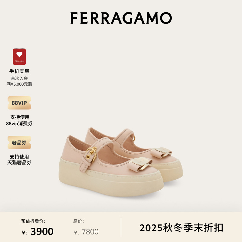 【限时优惠】FERRAGAMO菲拉格慕女士玛丽珍休闲鞋