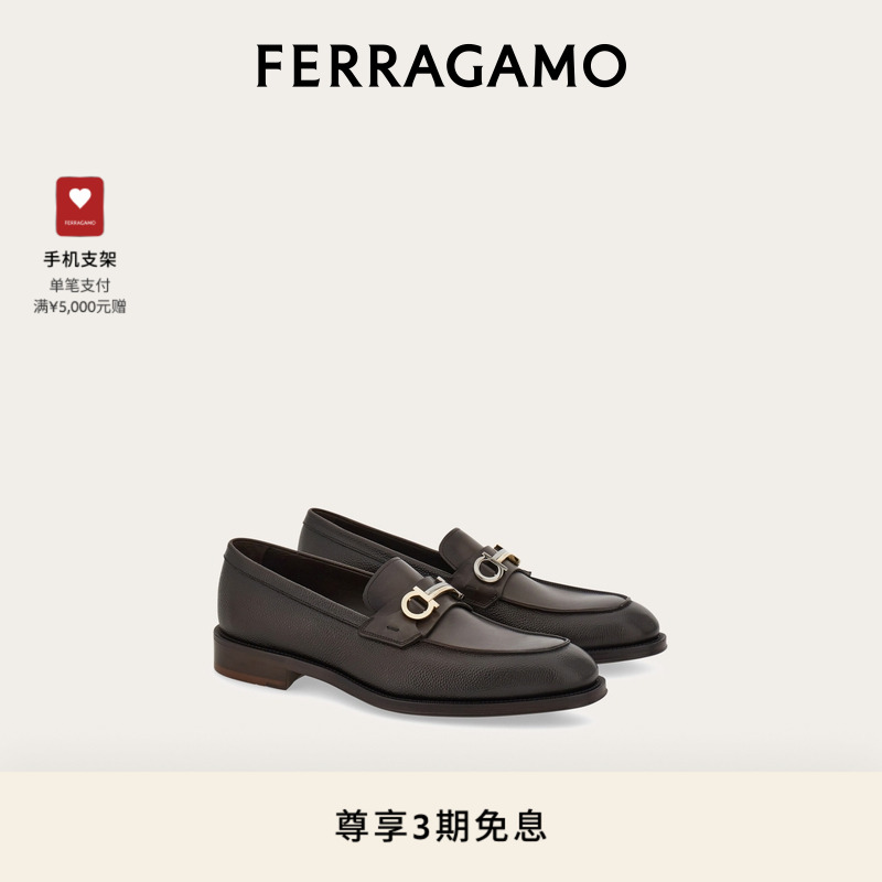 【3期免息】FERRAGAMO菲拉格慕男士Gancini莫卡辛鞋乐福鞋