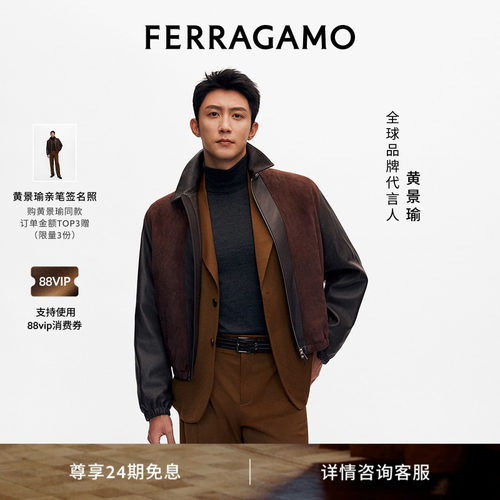【黄景瑜同款】FERRAGAMO菲拉格慕男士Gancini编织皮带3.5厘米宽