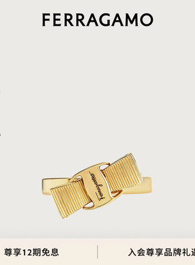 戒指FERRAGAMO/菲拉格慕