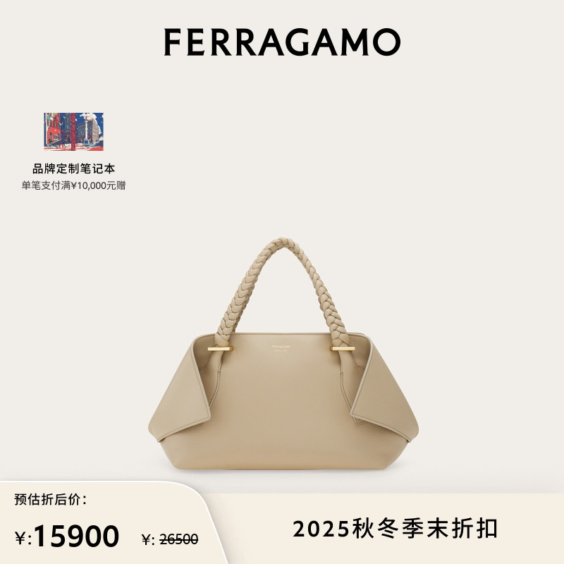 【限时优惠】FERRAGAMO菲拉格慕女士手提包（中号）