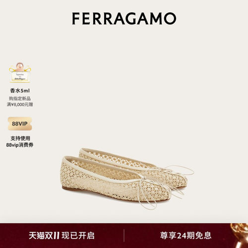 【24期免息】FERRAGAMO菲拉格慕女士蕾丝芭蕾平底鞋