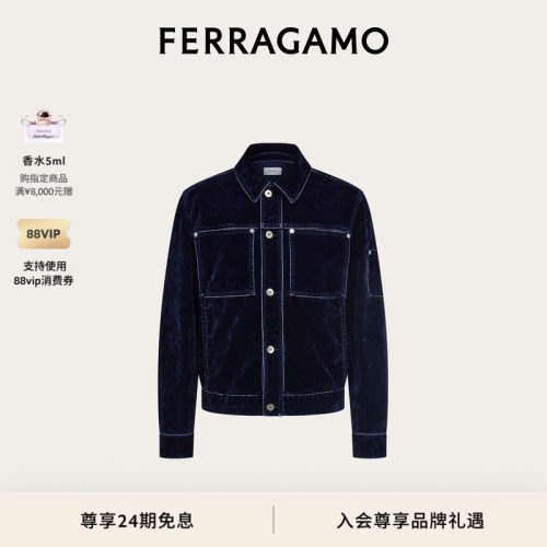 【24期免息】FERRAGAMO菲拉格慕男士Trucker夹克