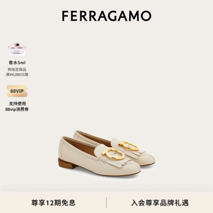 FERRAGAMO菲拉格慕女士流苏细节Gancio乐福鞋 12期免息