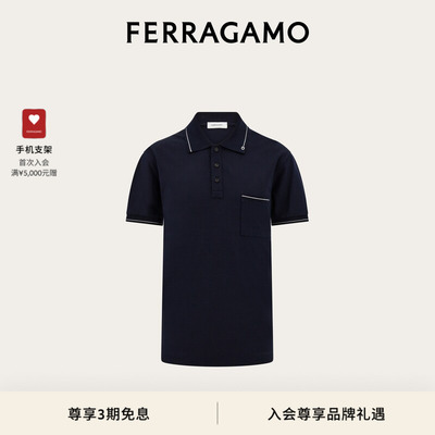 【3期免息】FERRAGAMO菲拉格慕男士Gancini Polo衫