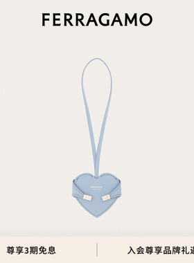 【3期免息】FERRAGAMO菲拉格慕女士精巧Hug化妆镜吊饰