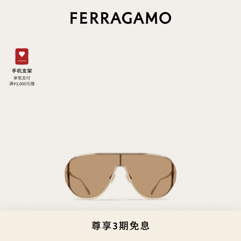 【3期免息】FERRAGAMO菲拉格慕女士太阳眼镜