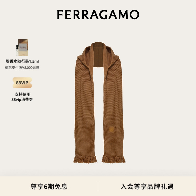 【礼物】FERRAGAMO菲拉格慕女士针织连帽围巾