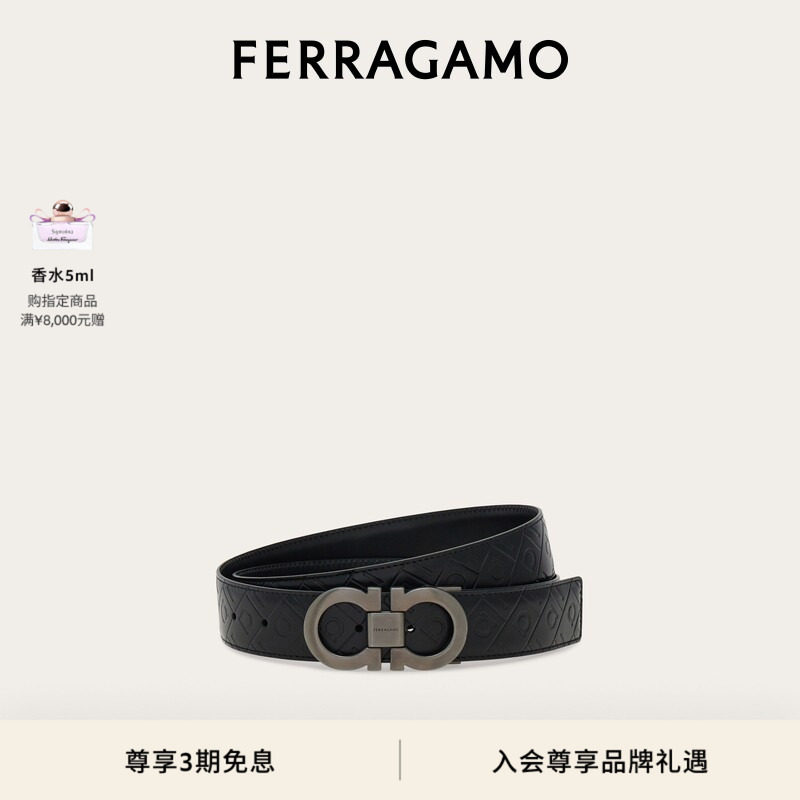 【新品】FERRAGAMO菲拉格慕男士双面可调GANCINI皮带3.5CM宽