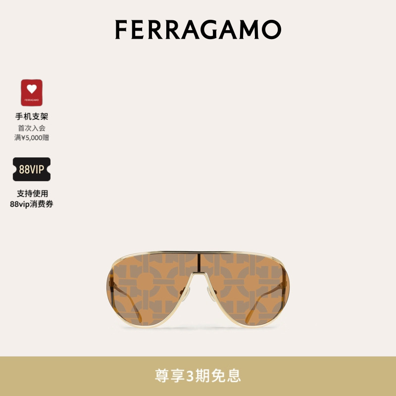 【3期免息】FERRAGAMO菲拉格慕女士太阳眼镜