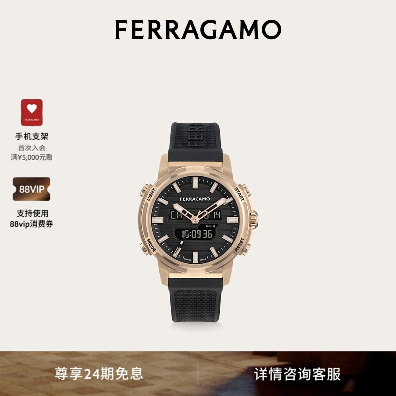 【24期免息】FERRAGAMO菲拉格慕男士腕表