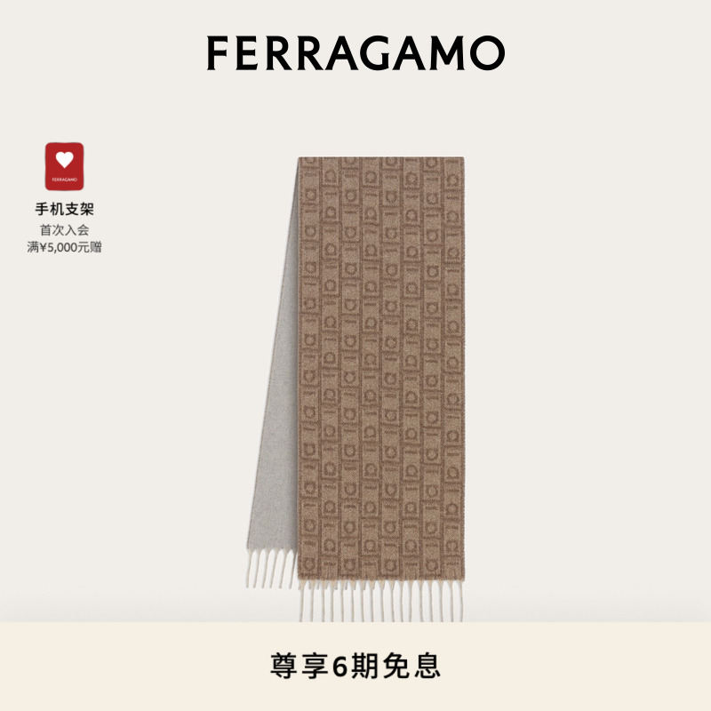 【6期免息】FERRAGAMO菲拉格慕女士Ferragamo字母图案围巾
