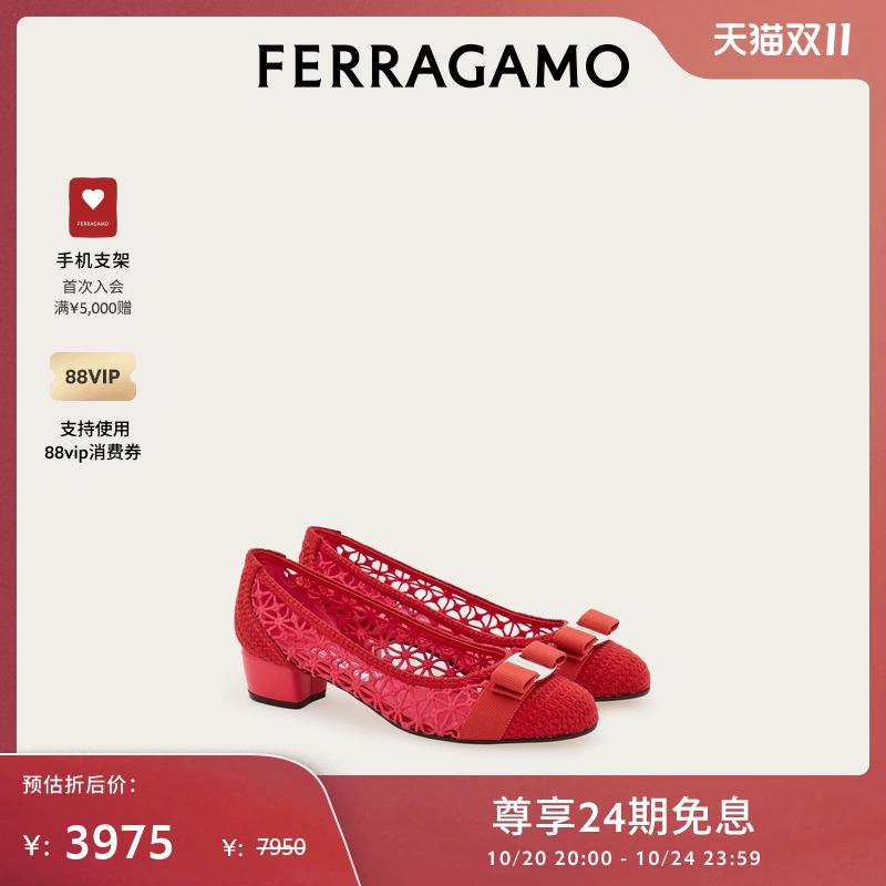 【限时特享】FERRAGAMO菲拉格慕女士Vara蝴蝶结高跟鞋