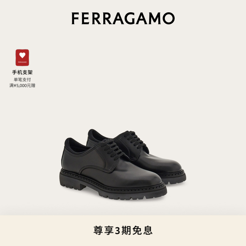 【3期免息】FERRAGAMO菲拉格慕男士德比鞋
