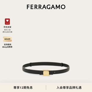 Vara铭牌皮带1.8厘米宽 FERRAGAMO菲拉格慕女士新版 12期免息