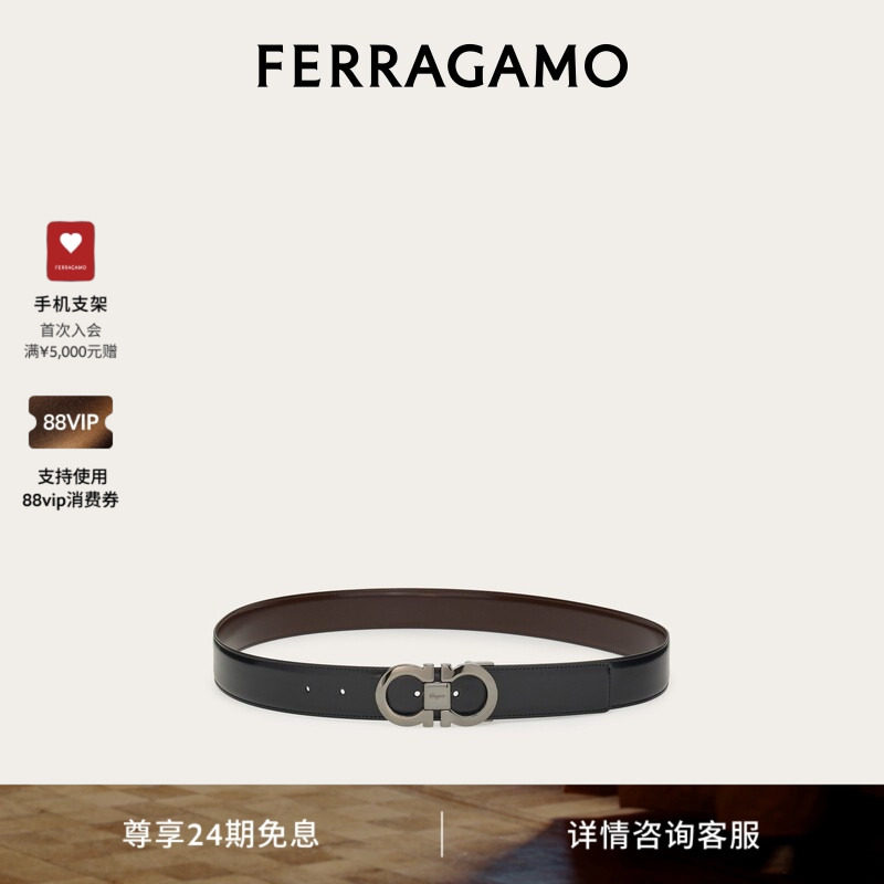 【24期免息】FERRAGAMO菲拉格慕男士双面可调GANCINI皮带3.5CM宽