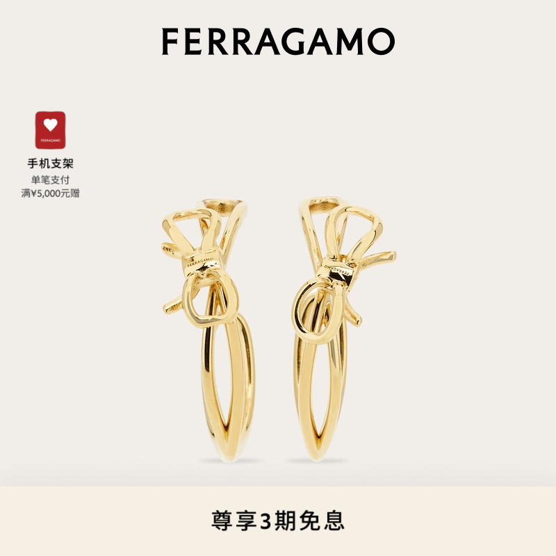 【3期免息】FERRAGAMO菲拉格慕女士蝴蝶结耳饰