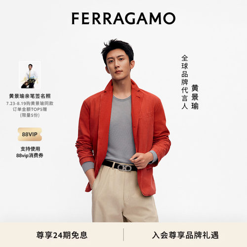【黄景瑜同款】 FERRAGAMO菲拉格慕男士双面可调式Gancini皮带