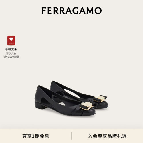 【3期免息】FERRAGAMO菲拉格慕女士Vara蝴蝶结果冻芭蕾平底鞋