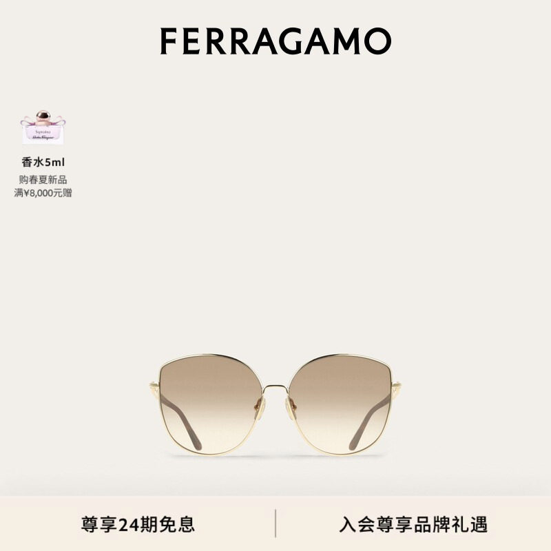 【新品】FERRAGAMO菲拉格慕女士太阳眼镜