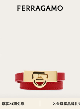 【礼物】FERRAGAMO菲拉格慕女士扭转式手环