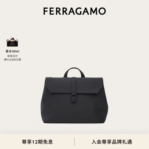 【12期免息】FERRAGAMO菲拉格慕男士Hug搭扣三用公文包