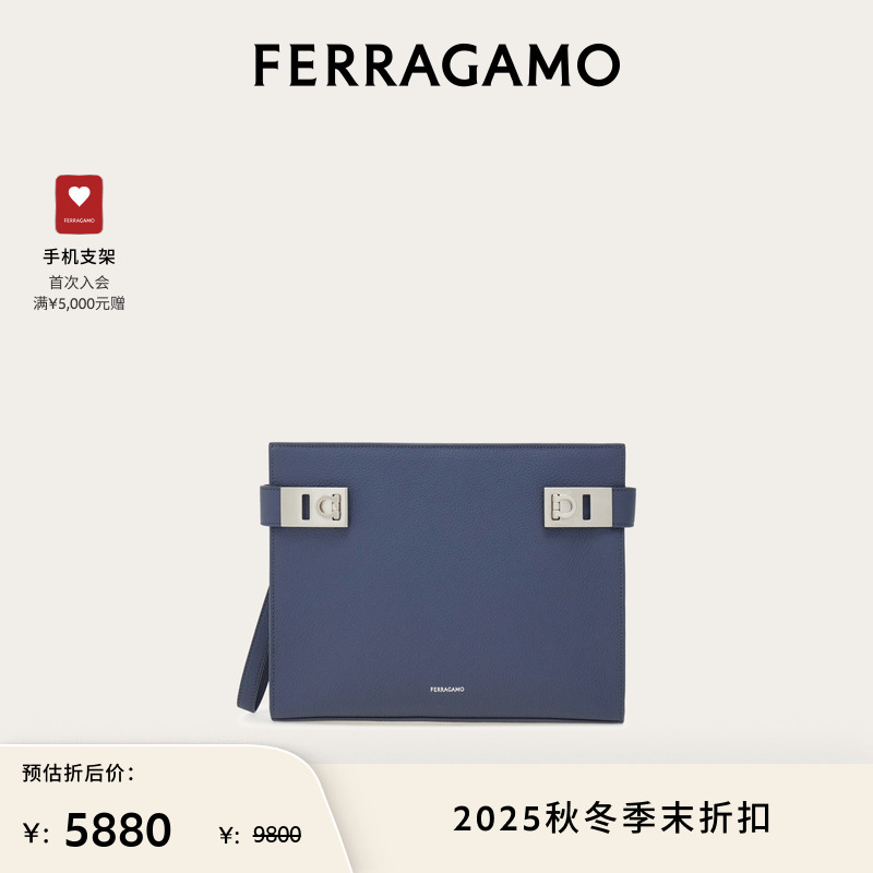 【限时优惠】FERRAGAMO菲拉格慕男士手拿包