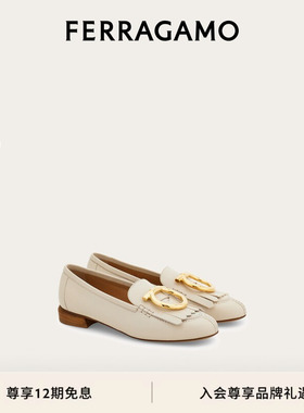 【12期免息】FERRAGAMO菲拉格慕女士流苏细节Gancio乐福鞋