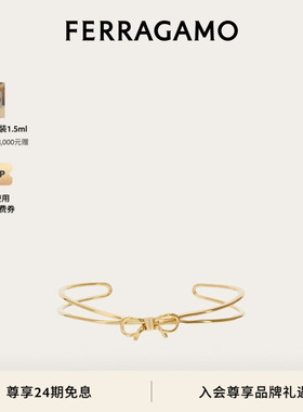 【礼物】FERRAGAMO菲拉格慕女士蝴蝶结手镯