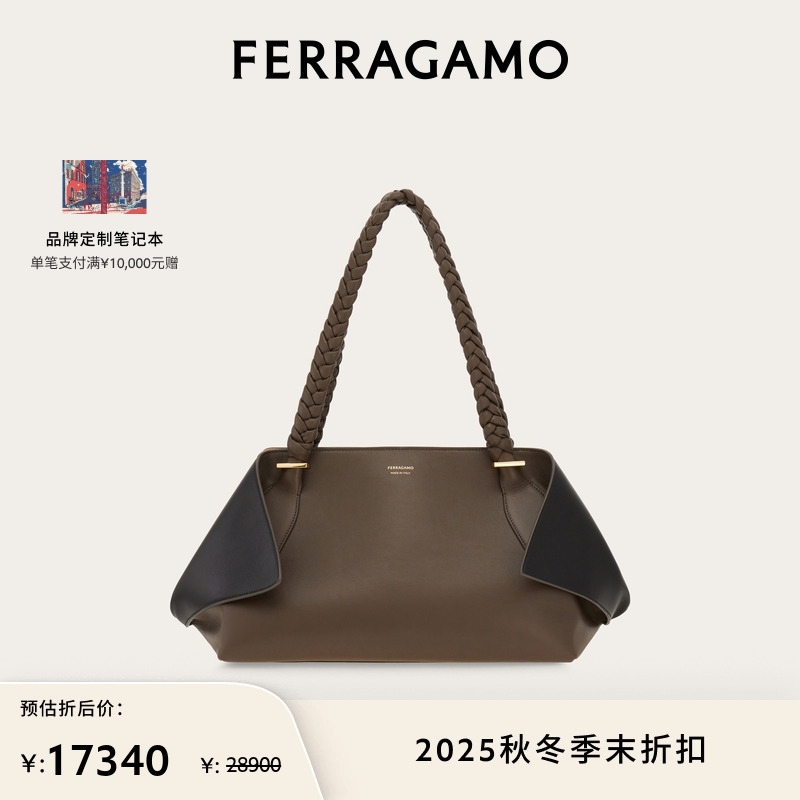 【限时优惠】FERRAGAMO菲拉格慕女士单肩包（大号）