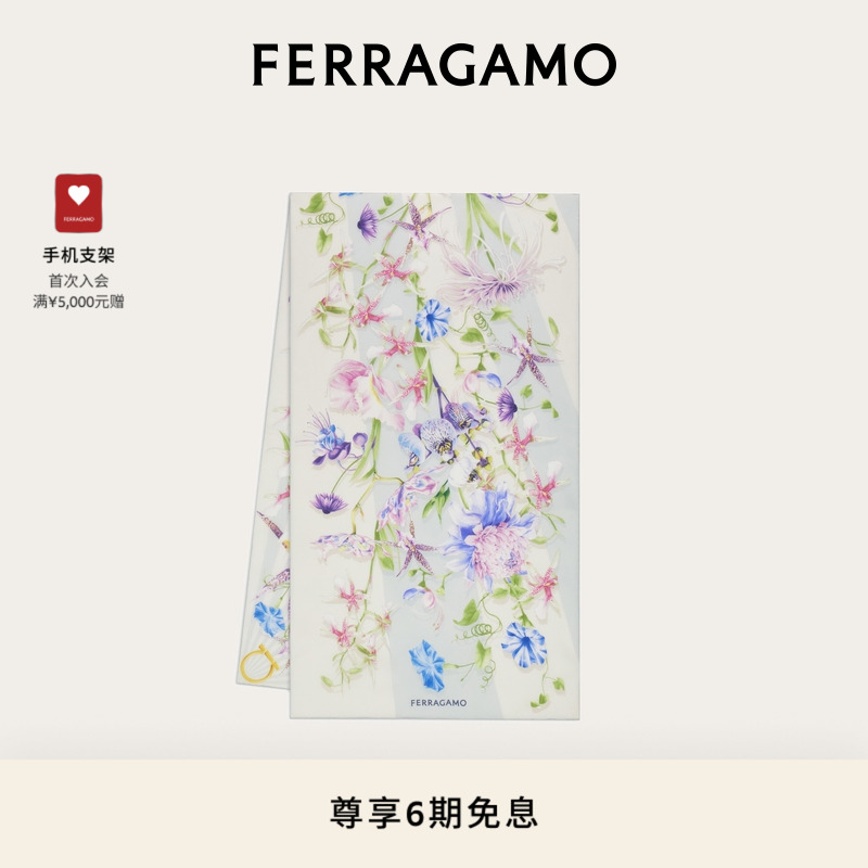 【6期免息】FERRAGAMO菲拉格慕女士Gaia印花桑蚕丝围巾