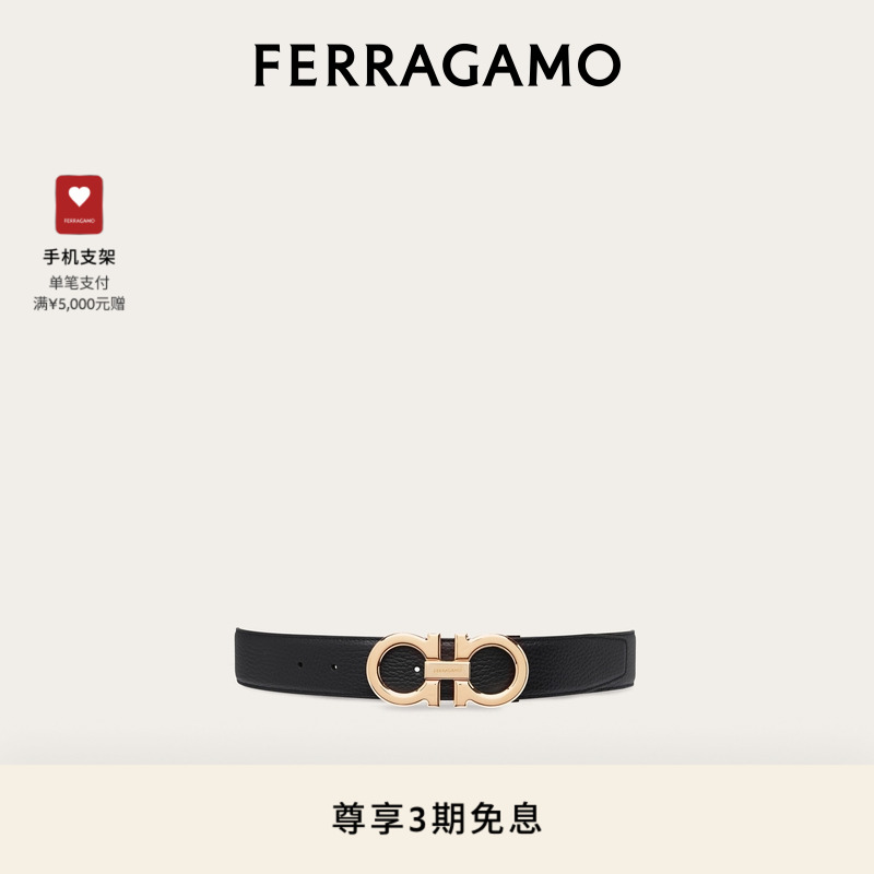 FERRAGAMO/菲拉格慕男士皮带