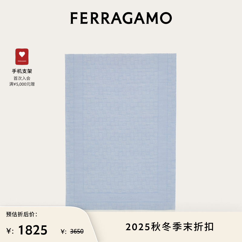【限时优惠】FERRAGAMO菲拉格慕男Gancini字母图案提花披肩