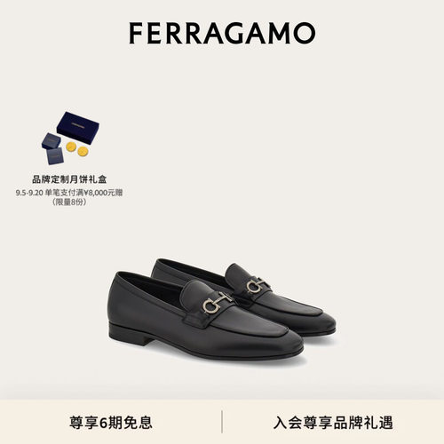 【6期免息】FERRAGAMO菲拉格慕男Gancini莫卡辛鞋乐福鞋