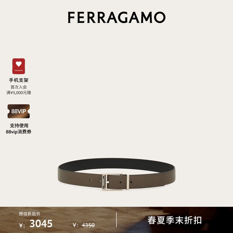 【季末折扣】FERRAGAMO菲拉格慕男士双面可调式皮带3.2厘米宽