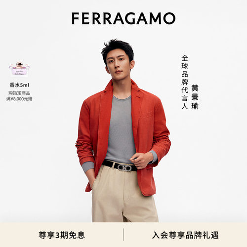 【黄景瑜同款】 FERRAGAMO菲拉格慕男士双面可调式皮带