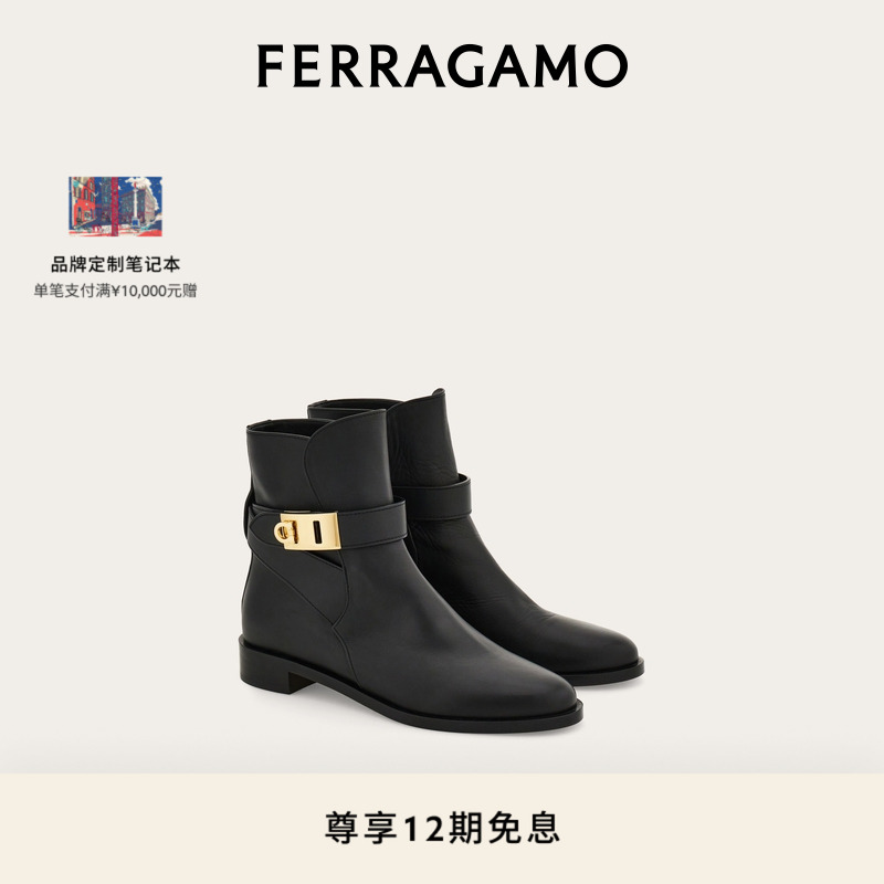 【12期免息】FERRAGAMO菲拉格慕女士Hug扣饰踝靴
