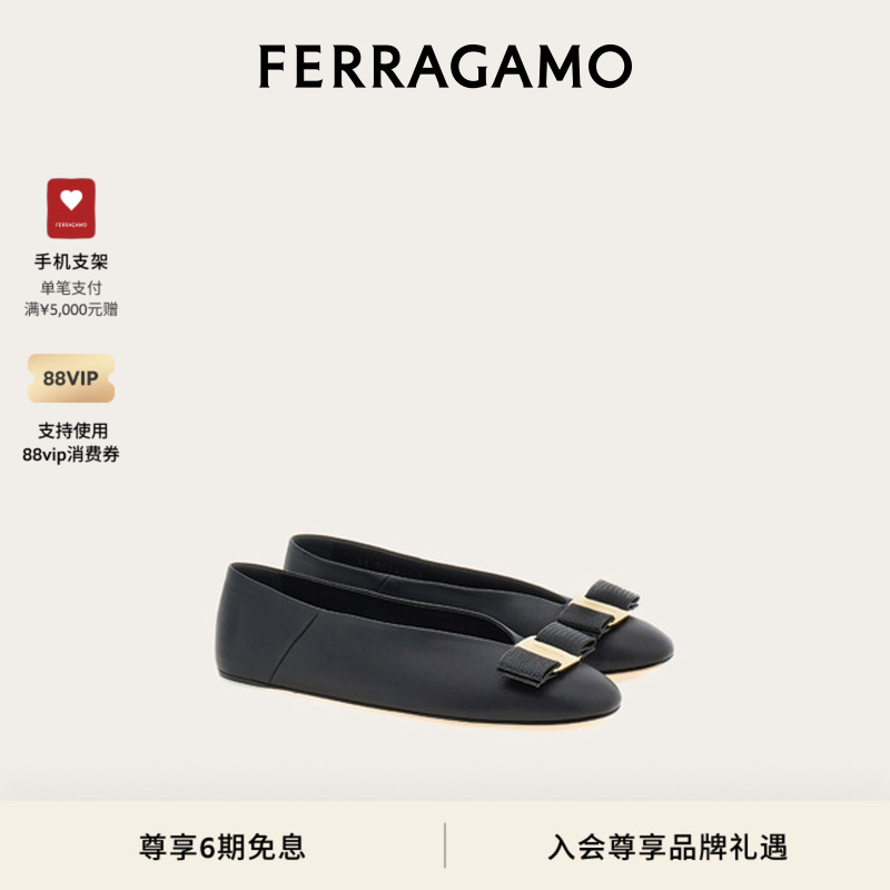 【高圆圆同款】FERRAGAMO菲拉格慕女Vara蝴蝶结芭蕾舞平底鞋