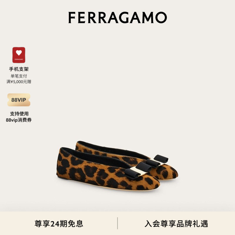 【新年礼物】FERRAGAMO菲拉格慕女士Vara蝴蝶结芭蕾平底鞋,女鞋,时尚芭蕾鞋,淘宝优惠券,粉丝福利购,淘宝优惠卷
