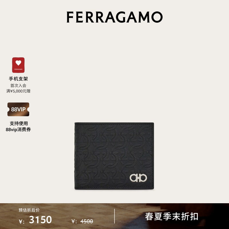 【季末折扣】FERRAGAMO菲拉格慕男士Gancini钱包