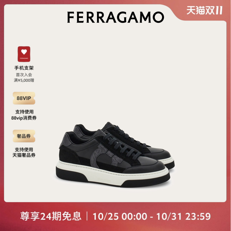 【24期免息】FERRAGAMO菲拉格慕男士Gancini扣饰低帮休闲鞋 - 封面