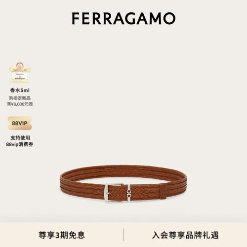 【黄景瑜同款】FERRAGAMO菲拉格慕男士Gancini编织皮带3.5厘米宽