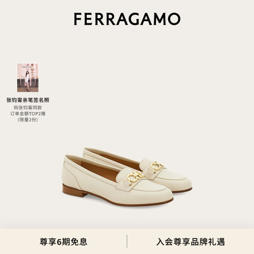 【张钧甯同款】FERRAGAMO菲拉格慕女士Gancini扣饰莫卡辛鞋